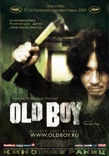 oldboy-poster